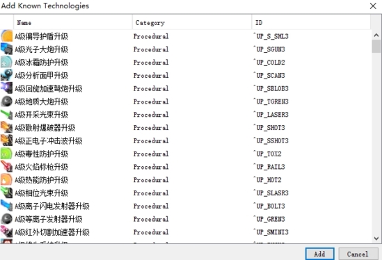 无人深空存档修改器|无人深空存档编辑器 汉化版v1.0下载插图6