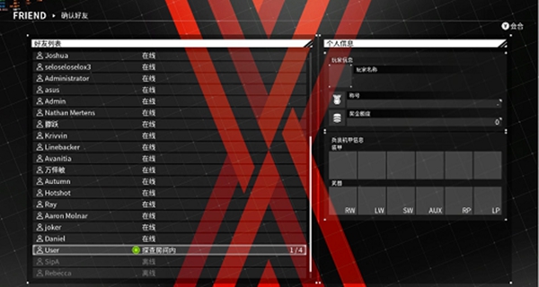 机甲战魔联机补丁下载|机甲战魔SmartSteamEmu联机补丁 下载