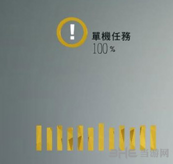 刺客信条大革命R组存档|刺客信条大革命R组破解版全同步存档 下载