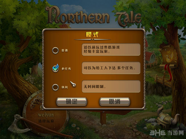 北地物语下载|北地物语 （Northern Tale）中文硬盘版下载