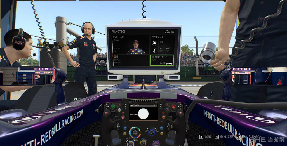 F1 2015 1号升级档联机破解补丁 下载