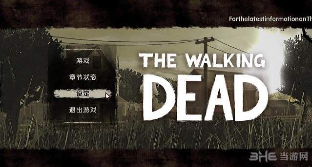 行尸走肉第一章汉化补丁|行尸走肉第一章汉化补丁 V1.1下载