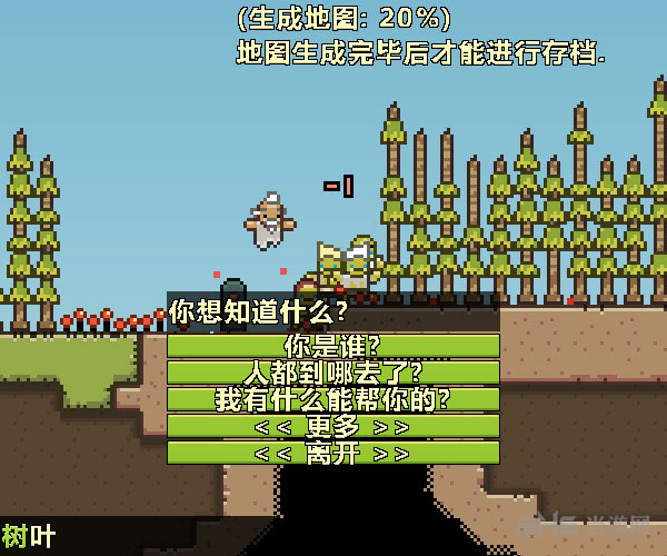 地城领域中文版下载|建造地下城 (DungeonField Build)中文汉化Flash版v4.0下载