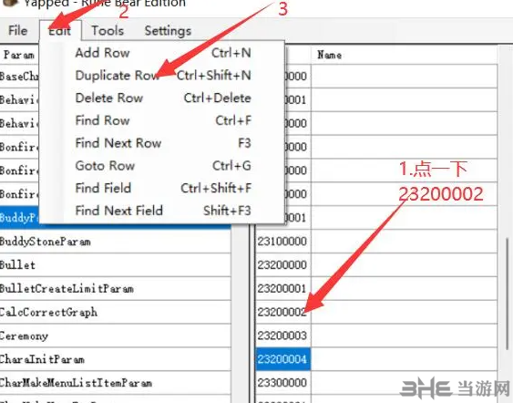 艾尔登法环静态修改工具Yapped图片1