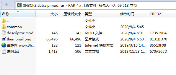 王国风云3双倍突袭战利品MOD 下载