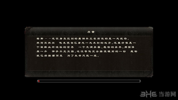 剑风传奇无双下载|剑风传奇无双 (BERSERK)PC汉化中文版下载