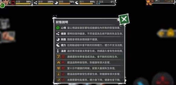 迷城重生游戏截图12