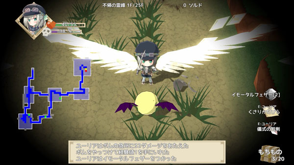 NonetEnsemble游戏下载|NonetEnsemble：满载魔法的迷宫 (NonetEnsemble: MagicworkLabyrinth)PC破解版下载