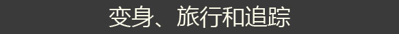 美好生活游戏下载|美好生活 (The Good Life)PC中文版 百度网盘下载插图2