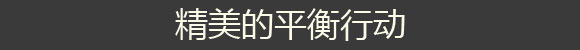 美好生活游戏下载|美好生活 (The Good Life)PC中文版 百度网盘下载插图3