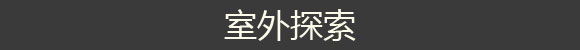 美好生活游戏下载|美好生活 (The Good Life)PC中文版 百度网盘下载插图4
