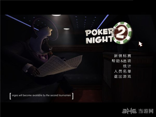 扑克之夜2中文版下载|扑克之夜2 （Poker Night 2）PC中文破解版下载