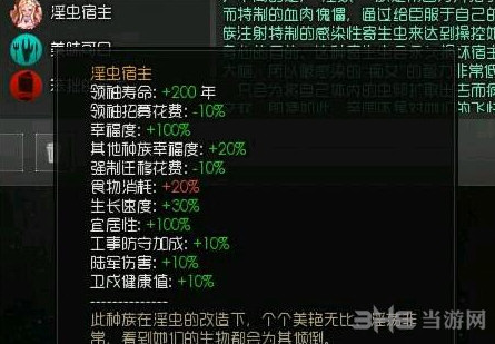 群星绅士种族MOD下载|群星v1.9绅士领袖与种族MOD 百度网盘下载