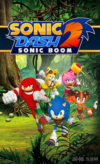 索尼克冲刺2破解版下载|索尼克冲刺2爆炸电脑版 (Sonic Dash 2: Sonic Boom)安卓修改版v1.3.3下载