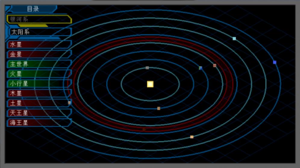 我的世界星系mod1.7.10|我的世界1.7.10星系MOD 3.0.11.306版下载