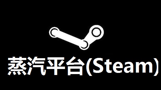 STEAM中国版下载|STEAM中国客户端 官方最新版下载插图