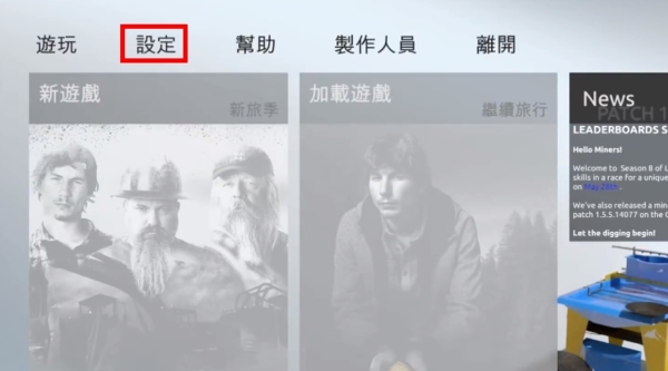 淘金热游戏下载|淘金热 (Gold Rush:The Game)集成DLC中文版v1.4.1.8524下载插图2