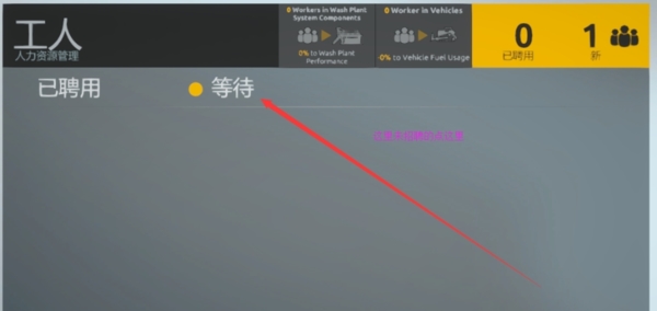 淘金热游戏截图3
