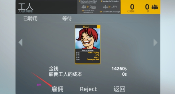 淘金热游戏截图4