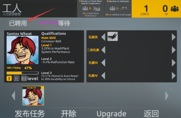 淘金热游戏截图5