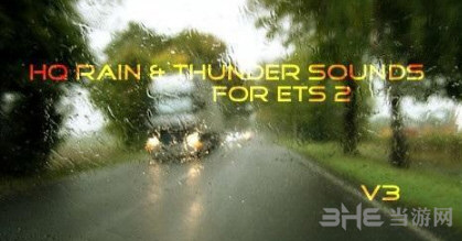 欧洲卡车模拟2 v1.28更加真实雨和雷的声音v3MOD 下载