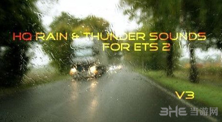 欧洲卡车模拟2 v1.28更好的雨和雷的声音MOD 下载