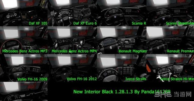 欧洲卡车模拟2 v1.28全卡车全新黑色内饰MOD 下载