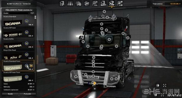 欧洲卡车模拟2 v1.28斯堪尼亚T强大的车头DLC 下载