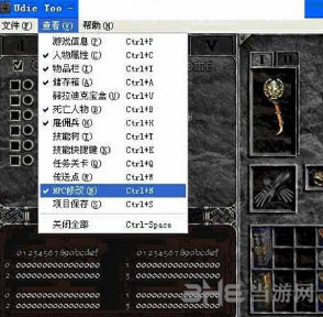 udietoo下载|udietoo(暗黑2万能修改器) 汉化版下载