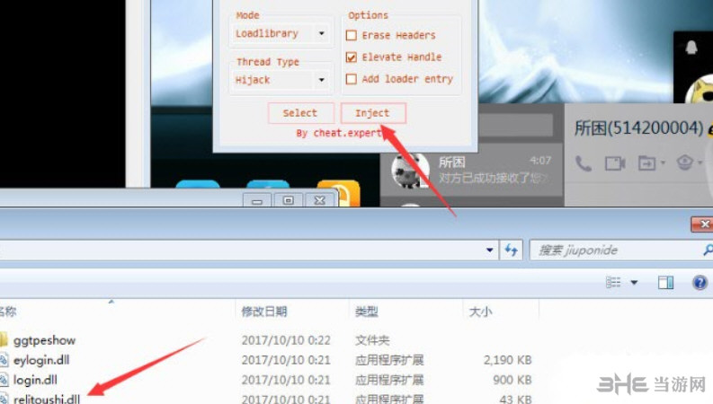 绝地求生小黄人图片3