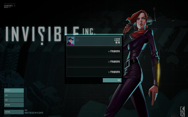 隐形公司下载|隐形公司 (Invisible, Inc)Build 183874集成临时计划DLC中文破解版下载