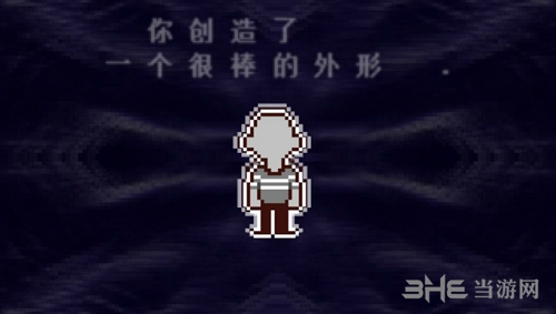 三角符文中文补丁下载|三角符文轩辕汉化补丁 V1.0下载