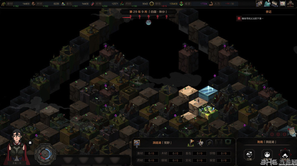 太吾绘卷加速读书MOD|太吾绘卷上班族的太吾之路MOD 下载