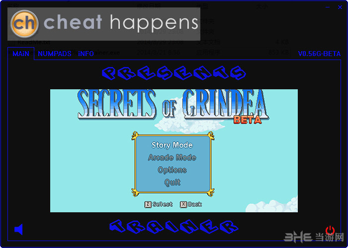 格兰蒂亚秘闻多项修改|格兰蒂亚秘闻八项修改器 v0.56G下载