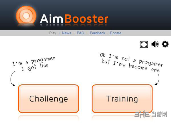 aimbooster截图