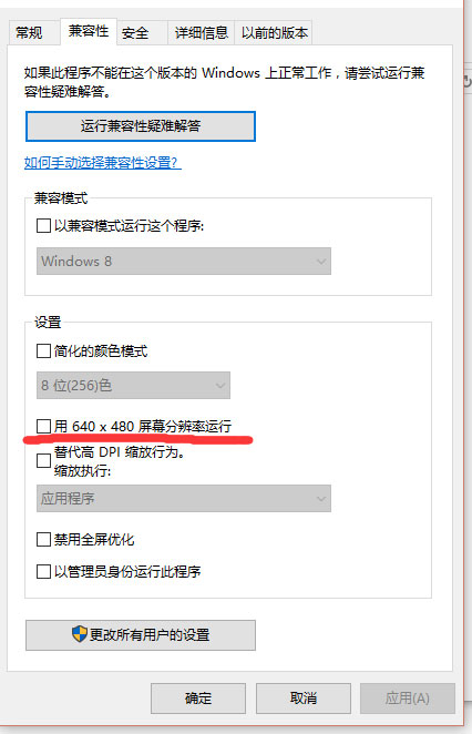 要塞HD下载|要塞HD (Stronghold HD)加强版下载插图4