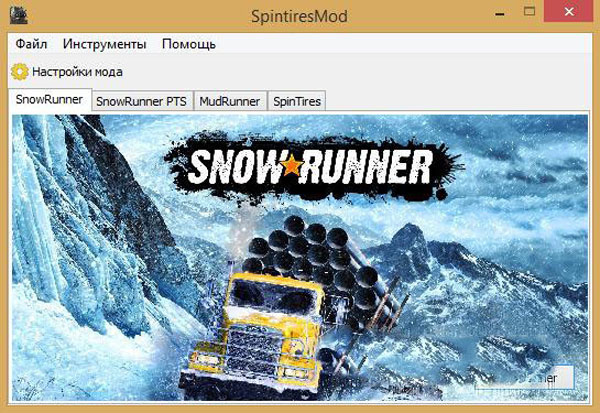 雪地奔驰SpintiresMod v1.10.17下载插图