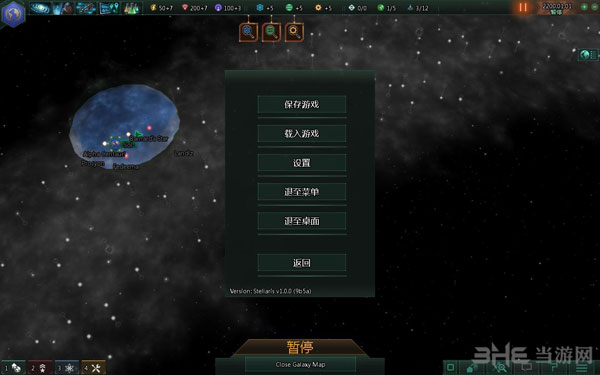 群星中文版|群星 (Stellaris)集成全DLC典藏版v1.6.1 已下架