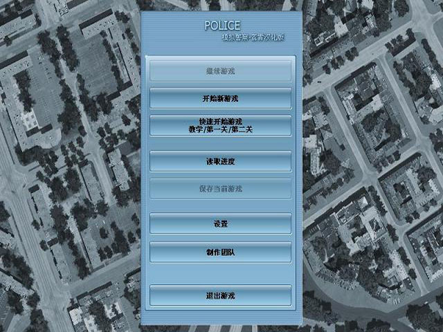 模拟警察中文|模拟警察 （Police Simulator）中文版下载