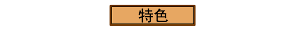 羽毛球勇士破解版下载|羽毛球勇士 (Badminton Warrior)中国新年版下载插图2