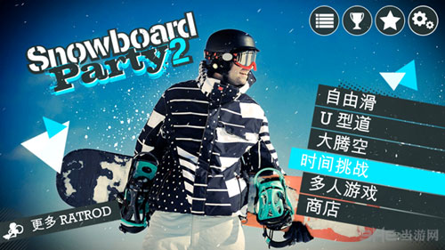 滑雪板盛宴2电脑版下载|滑雪板盛宴2电脑版 (Snowboard Party 2)安卓无限金币版v1.0.0下载