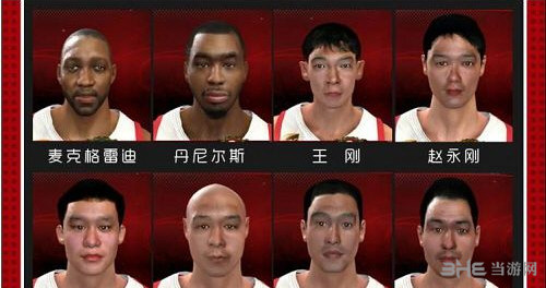 NBA2K13 CBA补丁|NBA2K13 CBA广东青岛补丁 下载