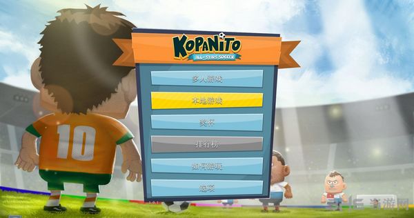 友尽足球下载|Kopanito全明星球赛 (Kopanito All-Stars Soccer)PC汉化中文版v1.0.5下载