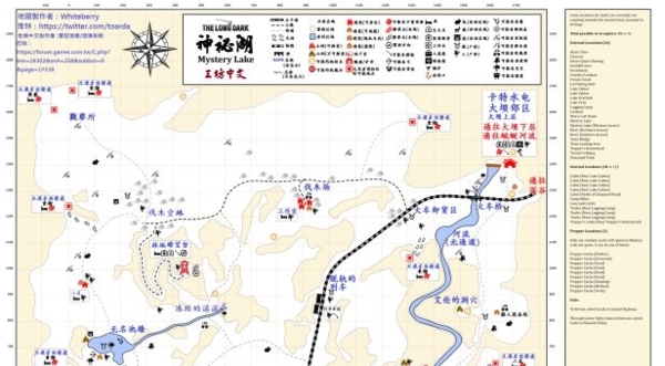 漫漫长夜高清地图下载|漫漫长夜全区域中文地图 下载