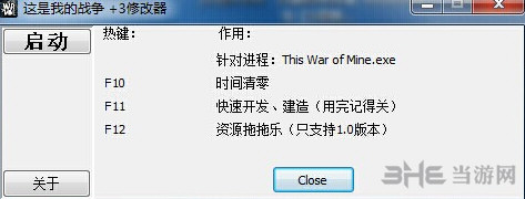 这是我的战争三项中文修改器 v1.0下载