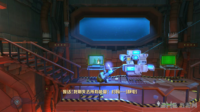 理查德游戏下载|理查德 (Rochard)中文版下载