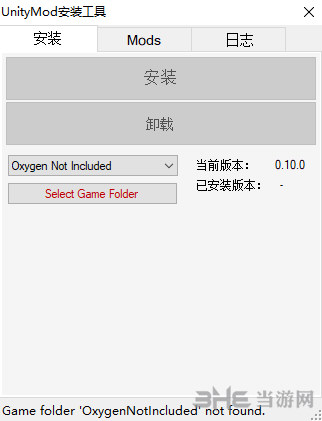 UnityMod安装工具|双点医院MOD管理器 汉化版v0.10.0下载