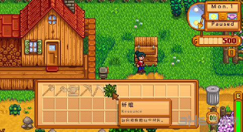 星露谷物语多功能CE修改脚本 汉化版下载