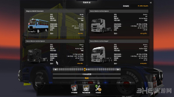 欧洲卡车模拟2智能包MOD 下载