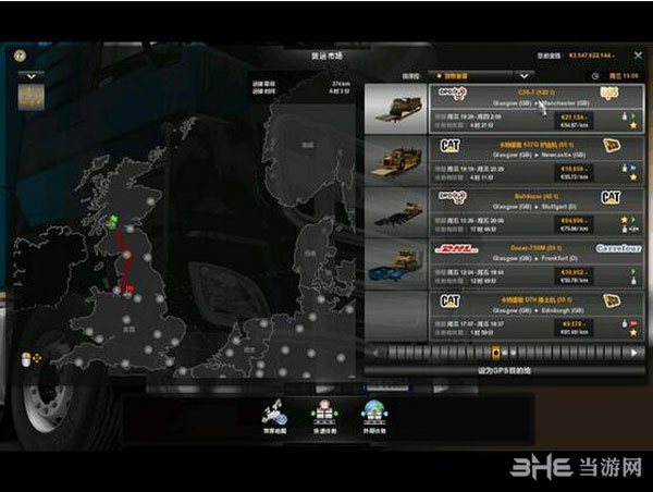 欧洲卡车模拟2v1.28巨型铁路货柜MOD 百度网盘下载